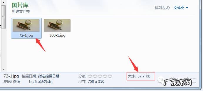 教你ps提高像素和清晰度的软件 ps如何调整分辨率大小