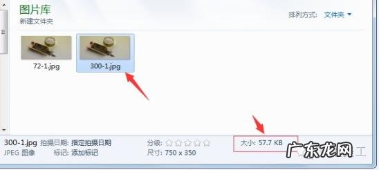 教你ps提高像素和清晰度的软件 ps如何调整分辨率大小