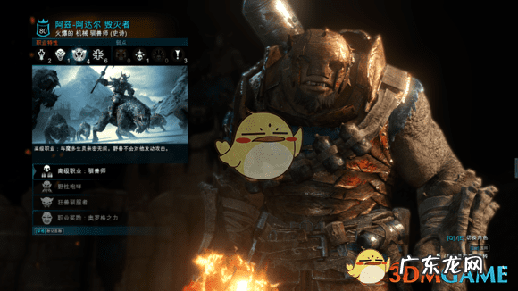 毒皮暴掠龙什么时候出的 毒皮暴掠龙怎么获得