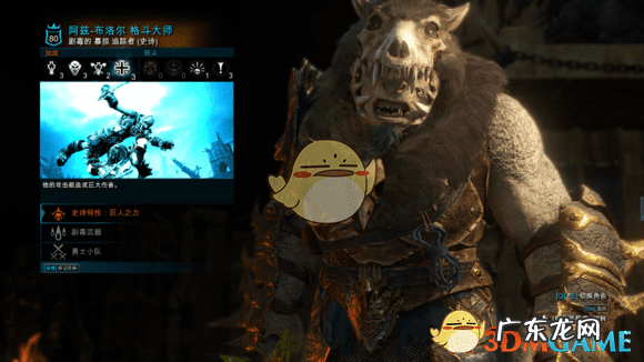 毒皮暴掠龙什么时候出的 毒皮暴掠龙怎么获得