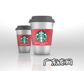 星巴克水杯为什么这么贵 一杯星巴克多少钱