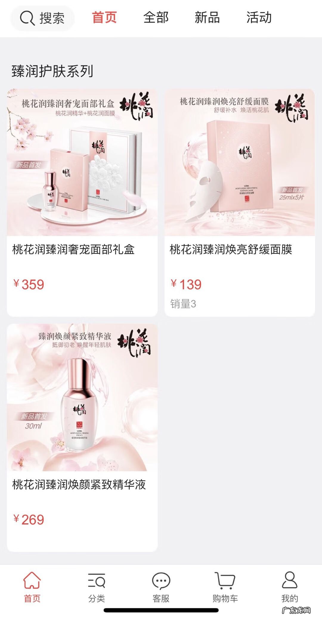 东阿阿胶有什么功效 东阿阿胶的作用和功效