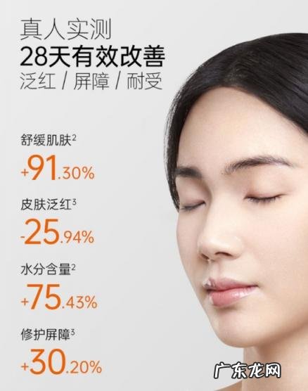 研敏护肤品有人用过吗 对精华过敏