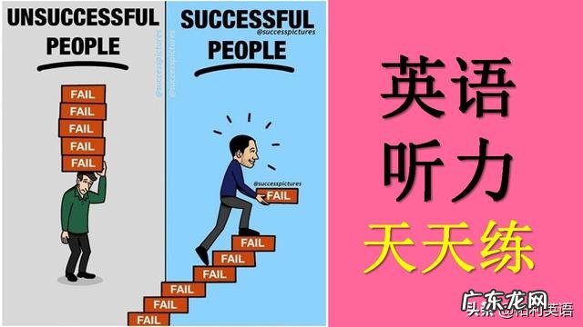 英语中级听力lesson12答案 英语中级听力答案解析