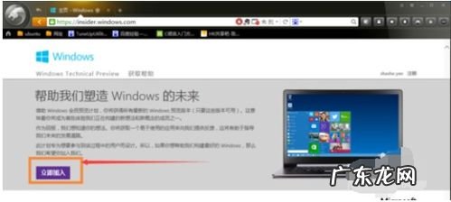 win7升win10多长时间 win7更新win10失败怎么办