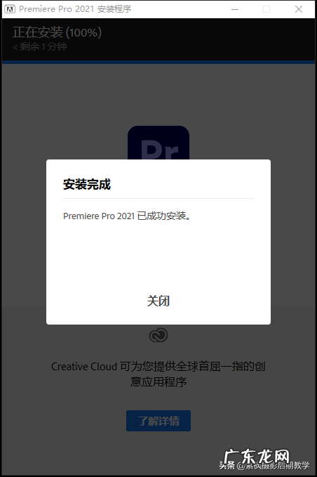 哪个版本pr稳定好用 premiere怎么读