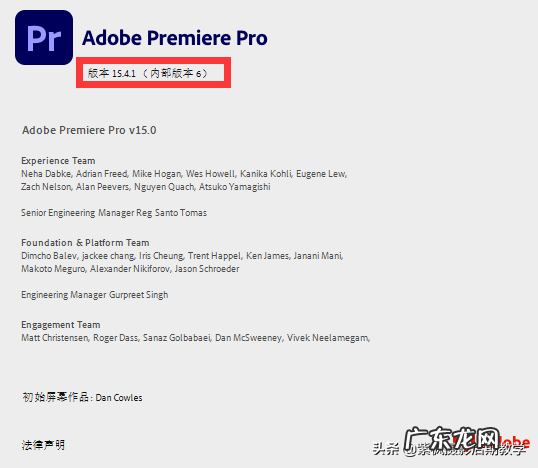 哪个版本pr稳定好用 premiere怎么读