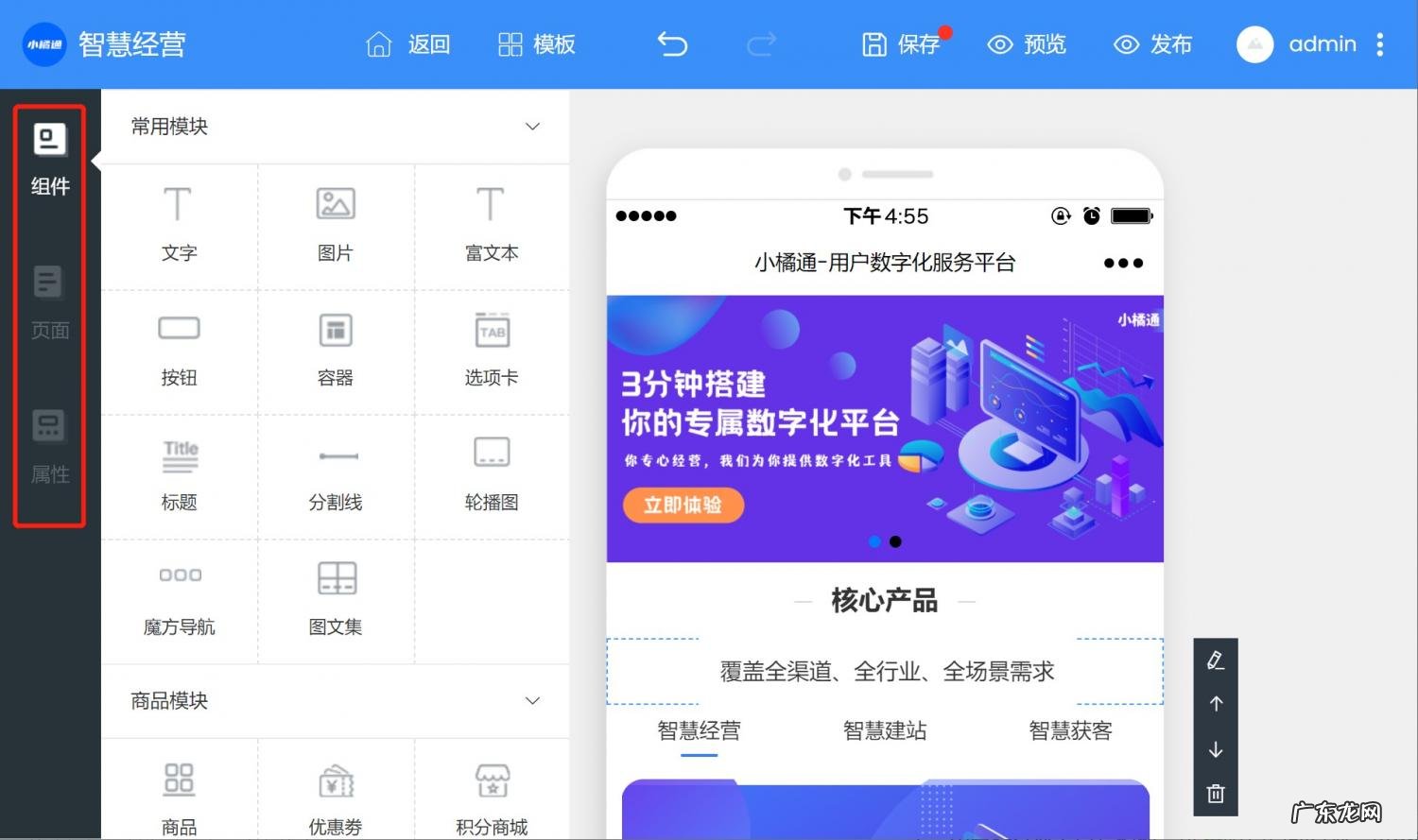 如何制作微信小程序在线卖货平台 怎样做微信小程序卖东西赚钱