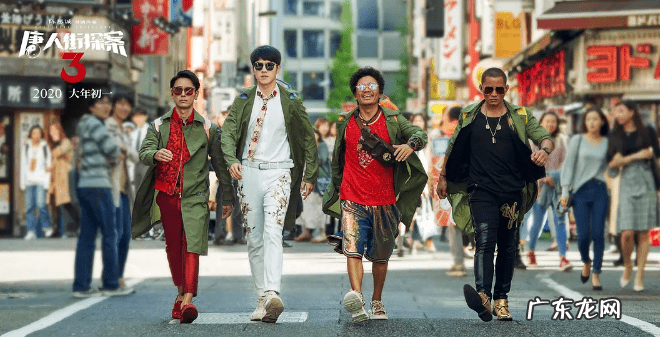 唐探三彩蛋片尾 唐探3 彩蛋