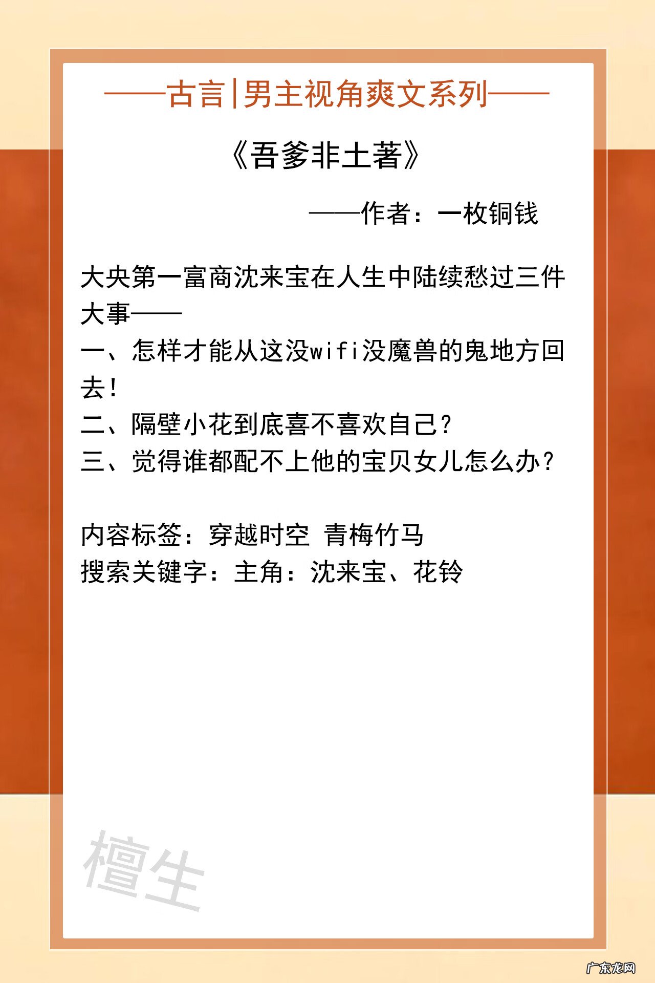 甜蜜的复仇 甜美的复仇 日常