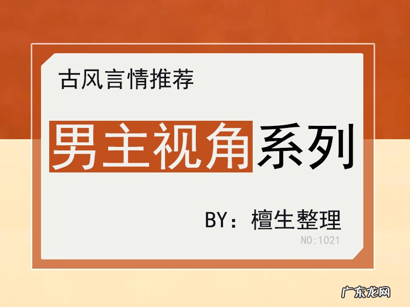 甜蜜的复仇 甜美的复仇 日常