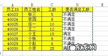 if函数多个条件怎么输入 如何用if公式设定两个条件