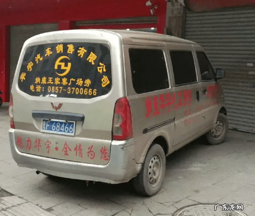 怎样选车位好风水 077车位号好不好