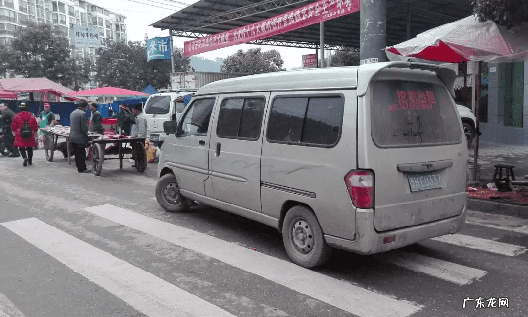 怎样选车位好风水 077车位号好不好