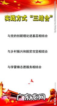 “三结合”的武装力量体制 未成年思想道德建设三结合是哪三结合