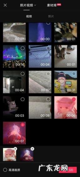 剪映app怎么使用怎么样剪这个视频 剪映app的使用技巧