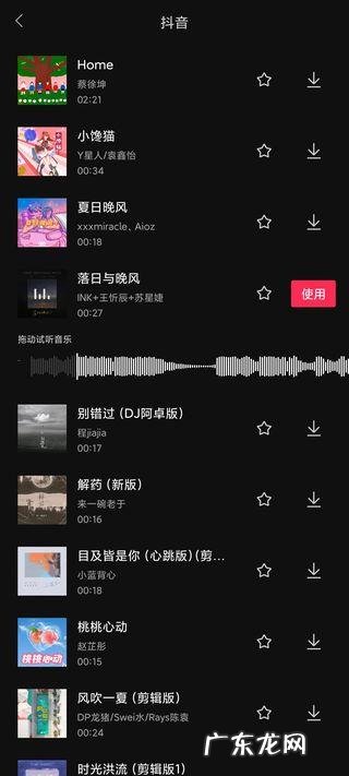 剪映app怎么使用怎么样剪这个视频 剪映app的使用技巧