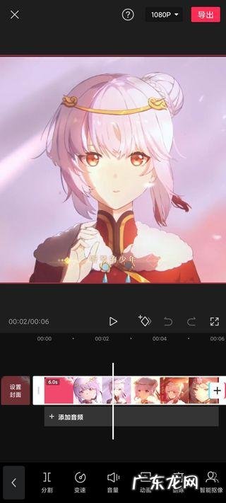 剪映app怎么使用怎么样剪这个视频 剪映app的使用技巧