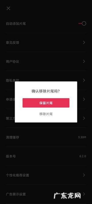 剪映app怎么使用怎么样剪这个视频 剪映app的使用技巧