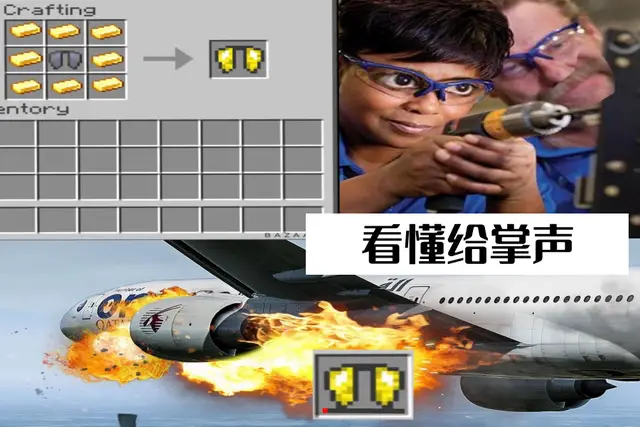 我的世界匠魂合成表大全1.12.2 我的世界手机版怎么用烟花飞行