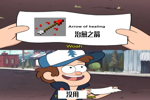 我的世界匠魂合成表大全1.12.2 我的世界手机版怎么用烟花飞行