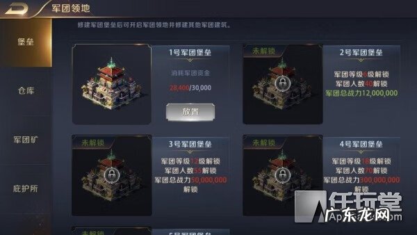 龙之霸业 真龙霸业服务器爆满