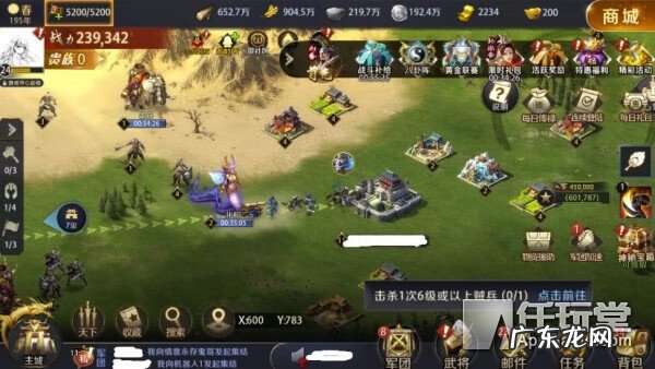 龙之霸业 真龙霸业服务器爆满