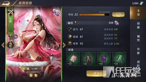 龙之霸业 真龙霸业服务器爆满