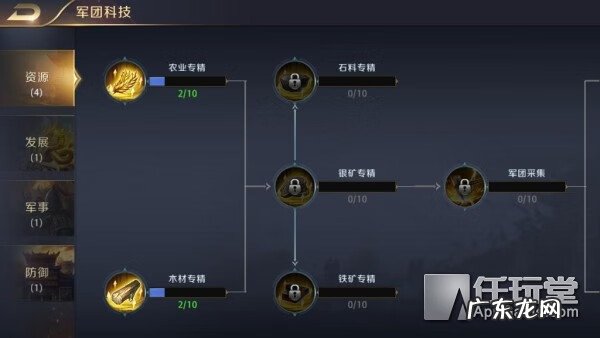 龙之霸业 真龙霸业服务器爆满