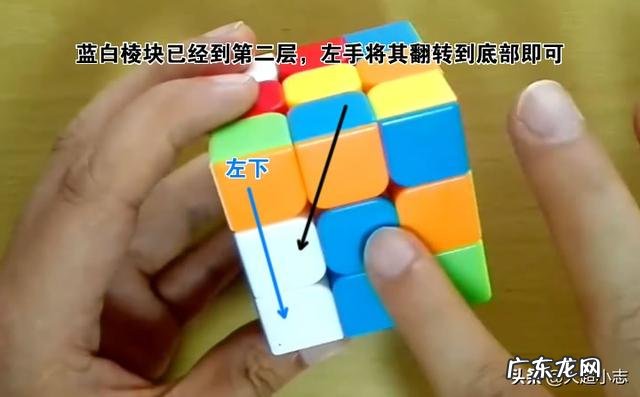 三阶魔方教程1-7步公式图片 三阶魔方公式最后一步图解