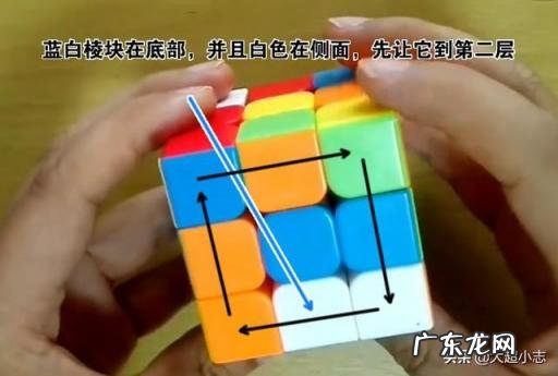 三阶魔方教程1-7步公式图片 三阶魔方公式最后一步图解