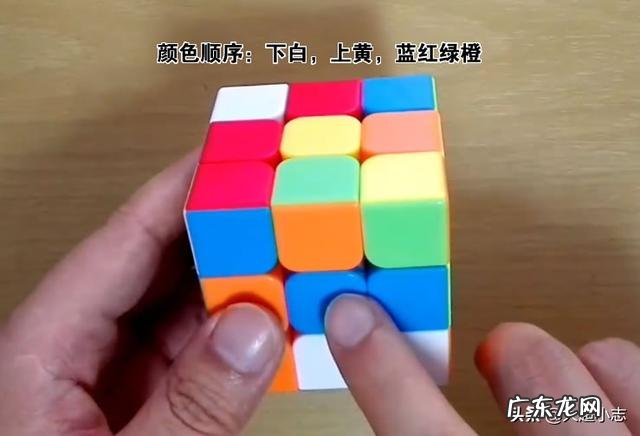 三阶魔方教程1-7步公式图片 三阶魔方公式最后一步图解