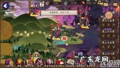 怒发冲冠的意思和造句但是句子里面没有木罚惩罚这个词 怒发冲冠的意思用具体的情景表现出来造句