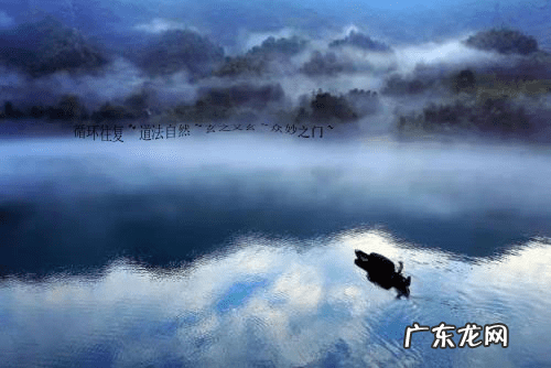 如何加入中国风水协会 中国 风水