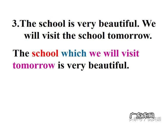 定语从句的讲解和例子 定语从句讲解视频