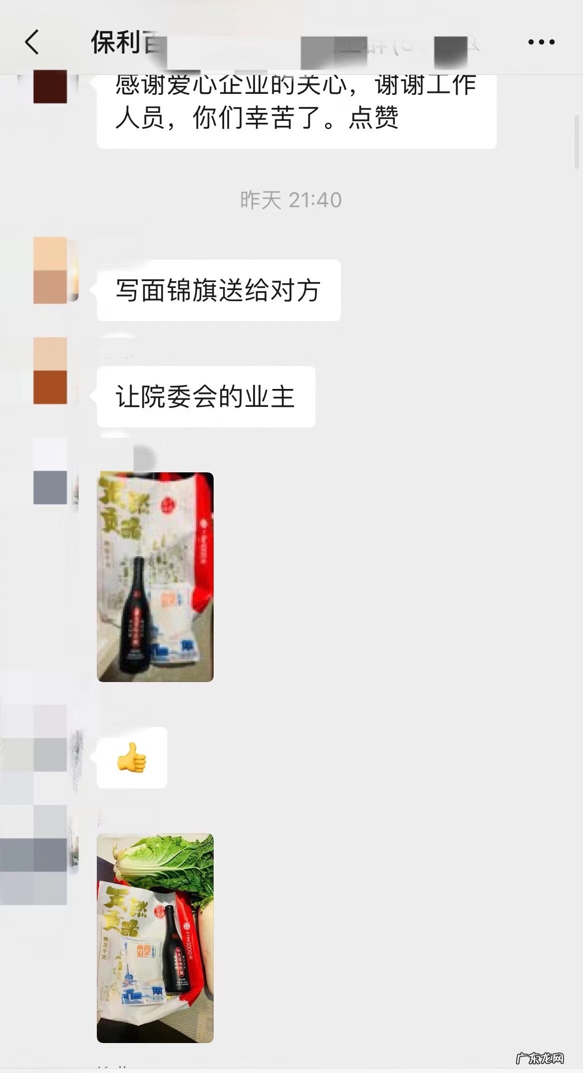 百合 夜百合什么意思