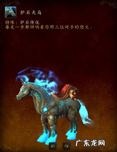 把熊猫当坐骑的是谁 熊猫人坐骑是什么