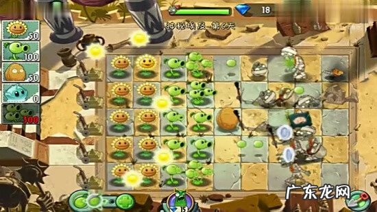 电脑玩植物大战僵尸2很卡 电脑玩植物大战僵尸2破解版