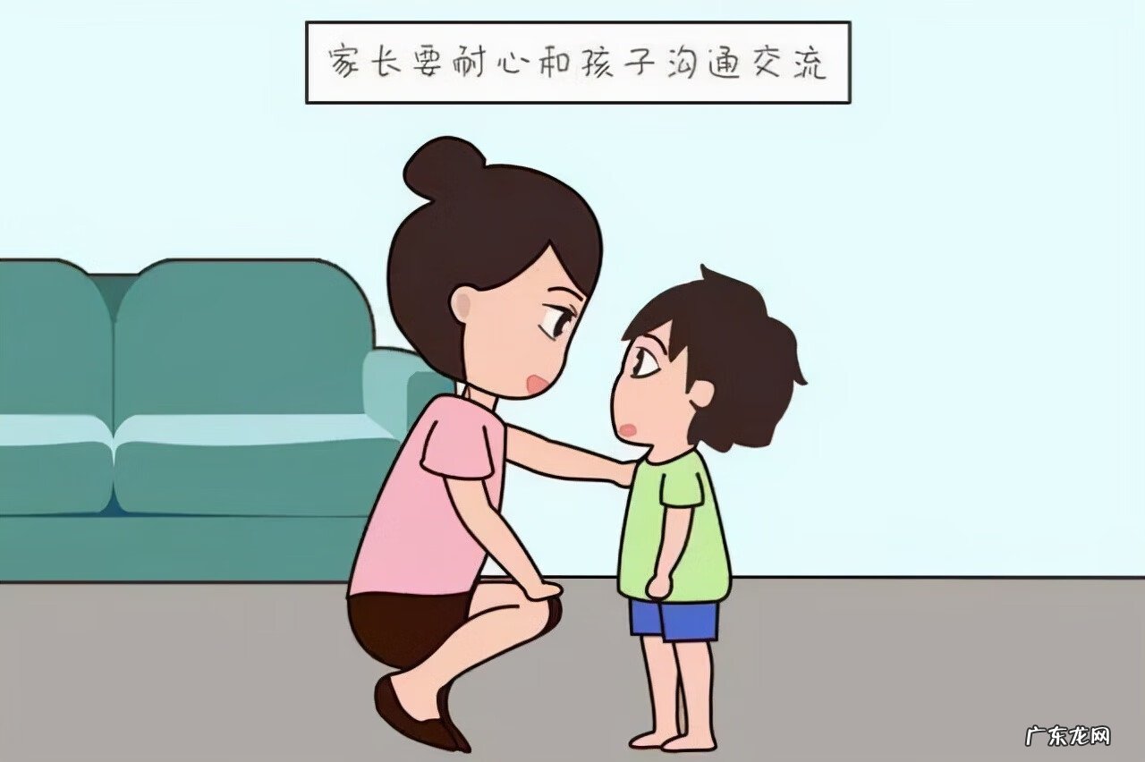 孩子的叛逆期多长时间 孩子叛逆期怎么办
