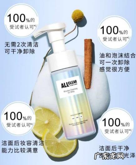 诗菲小铺卸妆膏 菲诗小铺泡沫卸妆液怎么用的