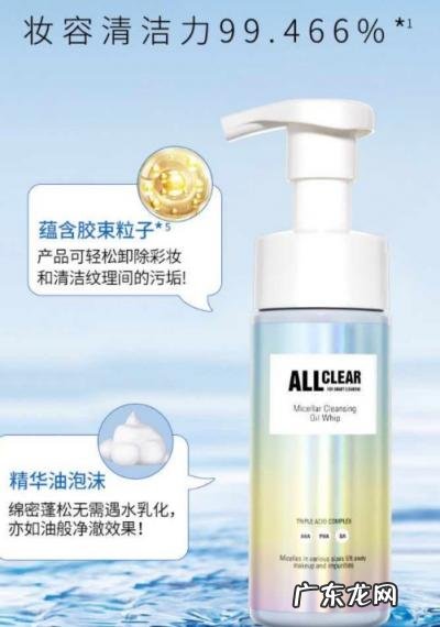 菲诗小铺泡沫洁面膏怎么样 菲诗小铺泡沫卸妆液好用吗