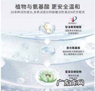 雪什么洗面奶 雪精灵洗面奶成分有哪些