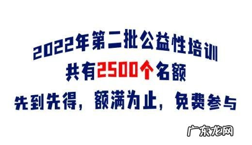 职业培训学校 热门职业培训班