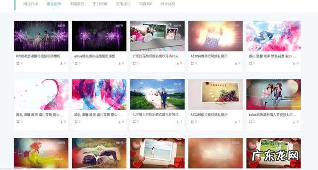 附近婚庆公司电话 婚庆网站大全