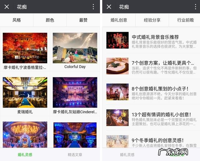 附近婚庆公司电话 婚庆网站大全