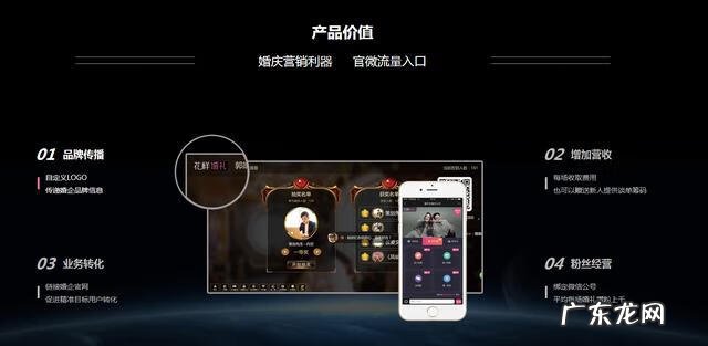 附近婚庆公司电话 婚庆网站大全