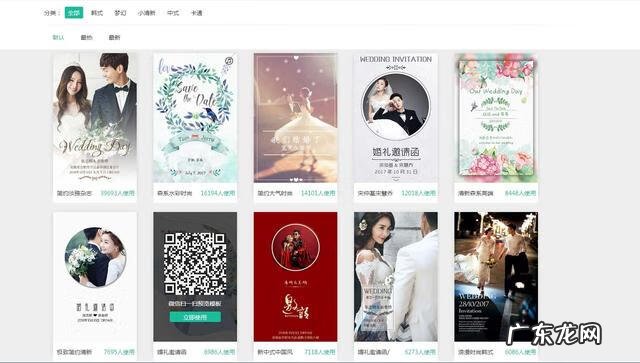 附近婚庆公司电话 婚庆网站大全