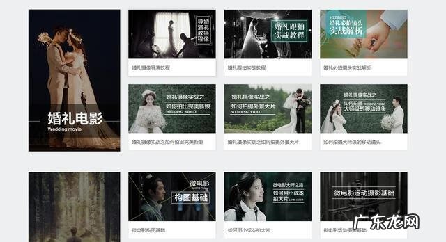 附近婚庆公司电话 婚庆网站大全