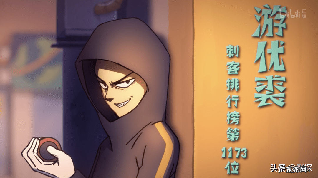 暗影刺客567 刺客567百度百科