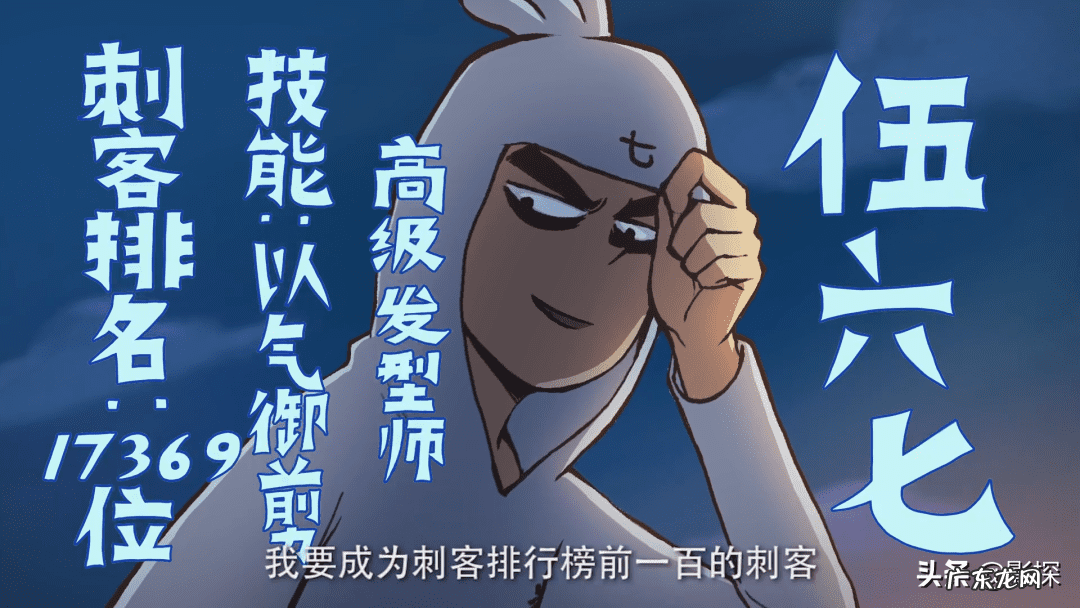 暗影刺客567 刺客567百度百科